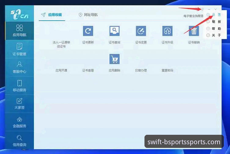 B体育登录方法怎么样？新手完整使用指南与快速登录技巧