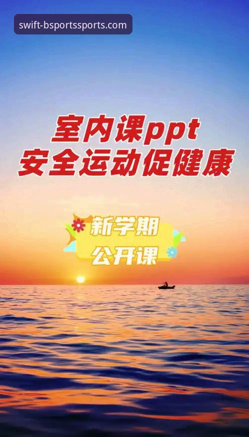 B体育官网下载与使用完整指南：快速登录、安全体验全解析