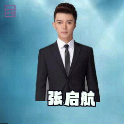 张启航